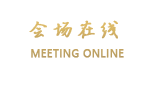 南昌机场宾馆